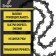 Tundra chain for the chainsaw, 18 ", 450 mm, groove width 1.5 mm, step 0.325", 72 links
