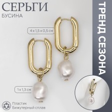 Earrings with pearls 