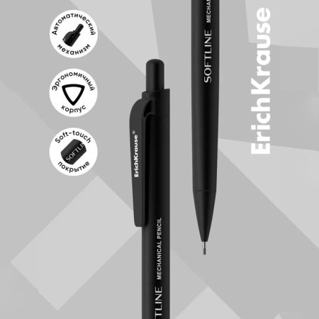 Mechanical pencil Erichkrause "Softline", NV, Grifel D = 0.9 mm, black, in the box-1