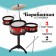 Drum -setting "Classic"