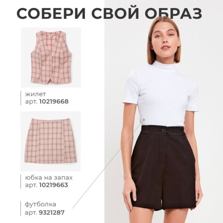 Women's Skirt Mini Minaku: Casual Collection Cell Pink, Rr. 48-8