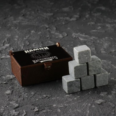 Stones for whiskey "Stones of the present", in a casket with a magnet, natural steat, 6 pcs
