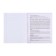 An objective note 48 sheets in the Error cage "World artistic culture", covered paper cover, offset block