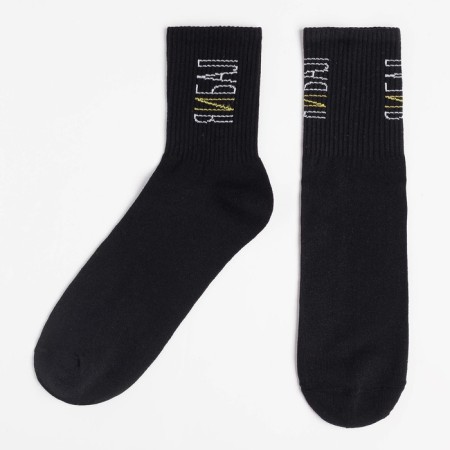Male socks "I and the ball" p. 41-44 (27-29 cm), black