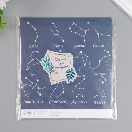 Constellation Scrapbooking Paper Density 180 grams set 10 pcs 15.5x17 cm-4