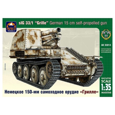 The national model-tank “German 150-mm self-propelled gun Grill”, Ark Modelis, 1:35, (35014)-2