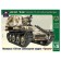 The national model-tank “German 150-mm self-propelled gun Grill”, Ark Modelis, 1:35, (35014)