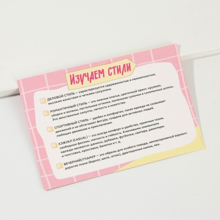 Аксессуары для волос детские, набор «Школа стиля», 17 х 22 см-5