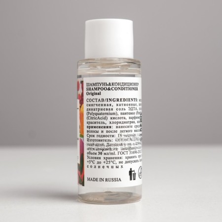 Contractor "Watercolor", 30 ml-1