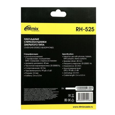 Ritmix RH-525 headphones, full-size, 99 dB, 32 Ohm, 3.5 mm, 2 m, black-5