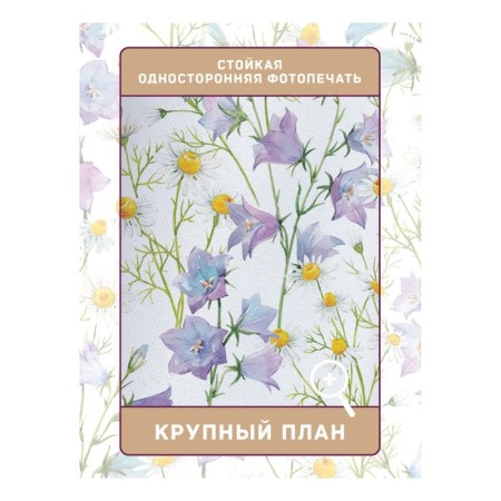 Photostes "Field flowers", Saten, size 145x265 cm, 2 pcs-2