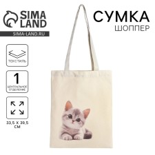 Bag Schoper 