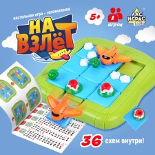 Board game 