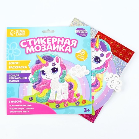 Mosaic sticker with uniform stickers and magnet "Fabulous Unicorn"-1