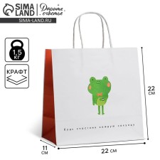 Gift package, packaging, “just be”, 22 x 22 x 11 cm