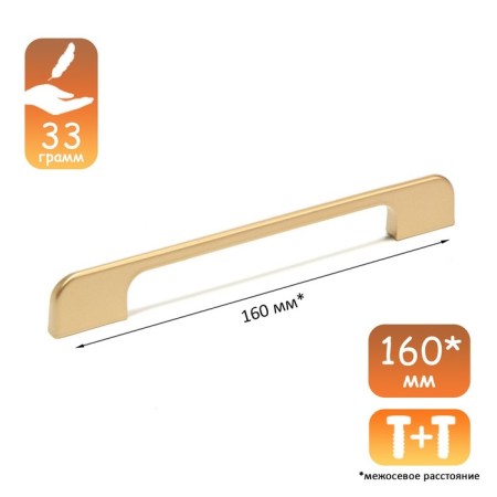 Cappio RSC023, aluminum, m/o 160 mm.