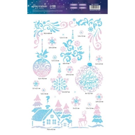 Glass stickers "Magic New Year", reusable, 20 x 34 cm, New Year-3