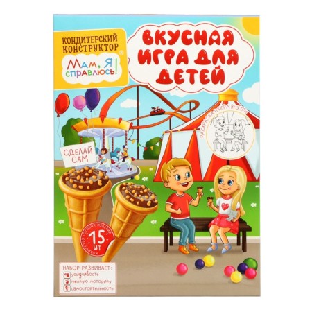 Confectioner designer "Mom, I can handle it!" Wafer horns-1