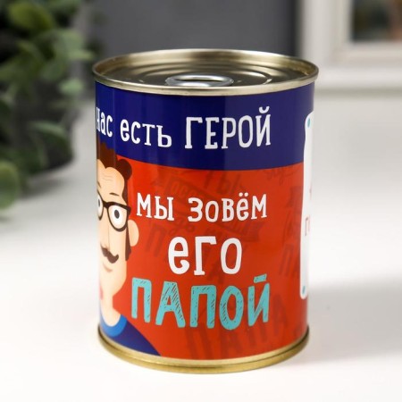 Socks in the bank "for heroic dad" (inside the socks are male, black color)-1