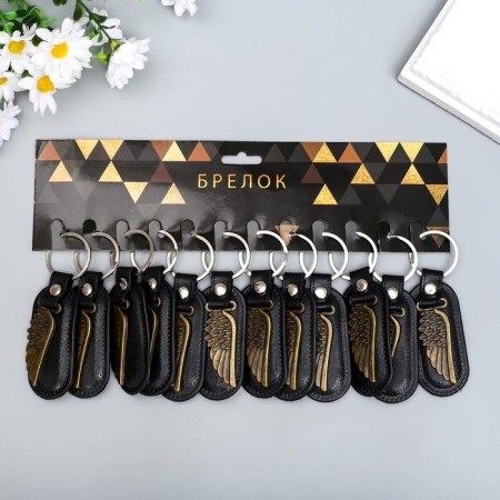 Metal keychain, leatherette "wing" 9x4 cm-2