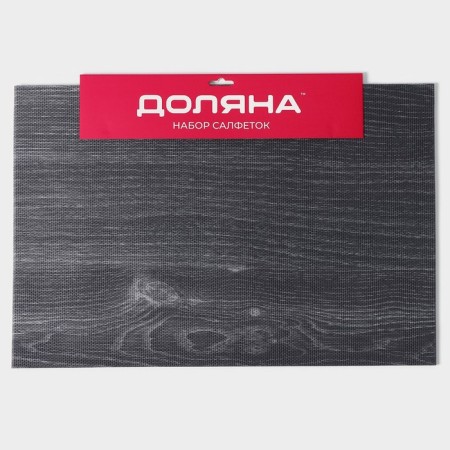 Set of serving napkins on the table "wood", 4 pcs, 45 × 30 cm, color gray color-5