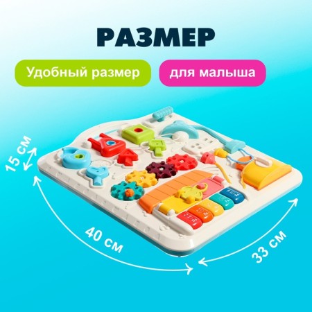 Developing Bizobor "Smart Baby", sound effects, works from batteries-1