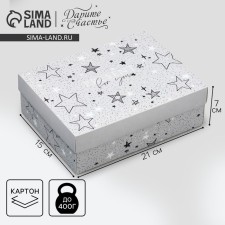 Gift folding box, packaging, “stars”, 21 x 15 x 7 cm