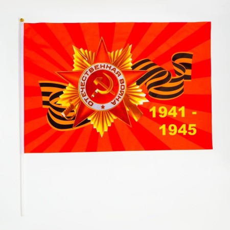 Flag May 9, 60 x 90 cm, polyester silk, with shaft