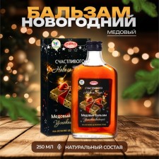 New Year. New Year's honey balm Altai 
