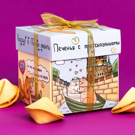 Cookies with predictions of 35 g "Tourists in love" 5 pieces in packaging