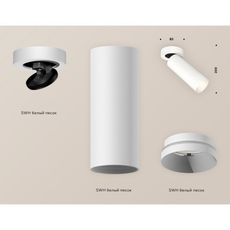 Ambrella Light, Techno, XM6342200, GU5.3, white sand color-2