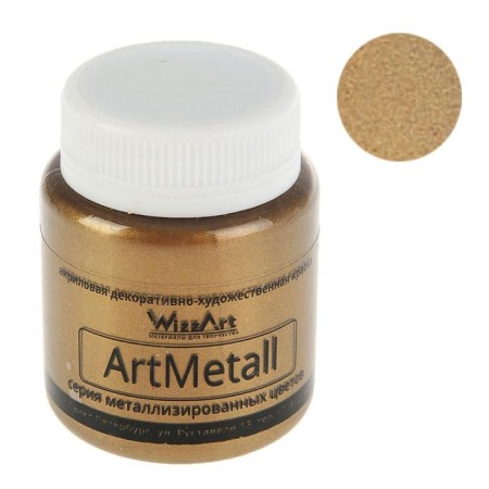 Acrylic paint Metallic 80 ml, Wizzart, brown-light gold, metallic, frost-resistant