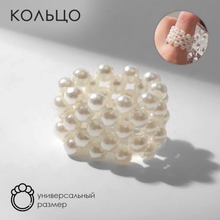 Ring of pearls "Tenderness", white color