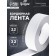 Border tape Zein, self -adhesive, for the bathroom, 3.8 x 320 cm, white