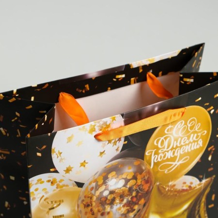 Gift Laminated Vertical, packaging, “Happy Birthday”, ML 25 x 21 x 11.5 cm-2