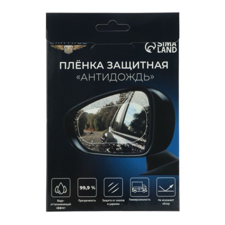 Protective film "Anti -Job", 135 x 95 mm, set 2 pcs-6