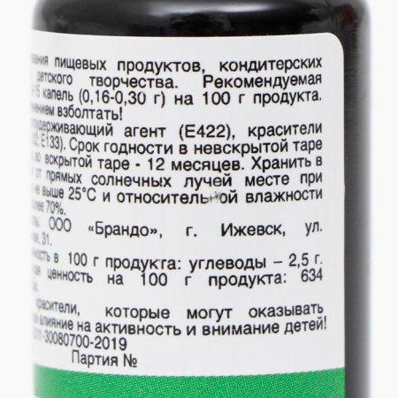 Gel dye Art Color, Green, 10 ml-2