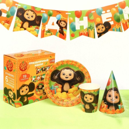 A set of paper utensils "Happy Birthday", for 6 people, Cheburashka-1