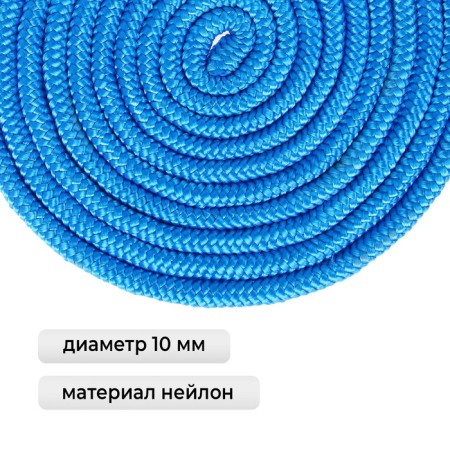 Crap for rhythmic gymnastics Grace Dance, 3 m, blue color-1