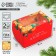 Folding box with bilateral application of the Sweet New Year 16 x 10 x 10 cm, New Year
