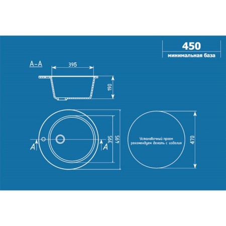 Kitchen Washing Ulgran U405-342, D = 495 mm, color graphite-1