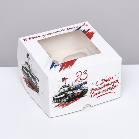 Packaging for 4 cupcakes with a window, "February 23", 16 x 16 x 10 cm-1