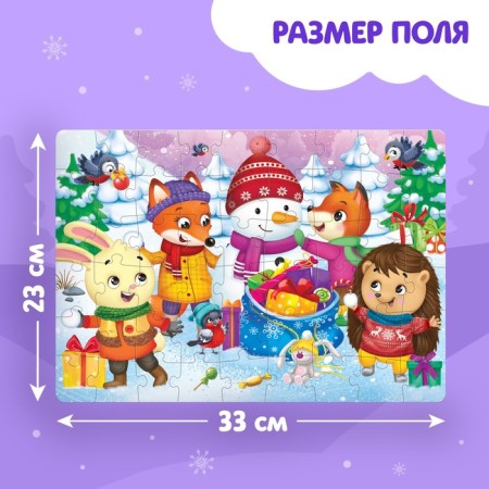 Puzzles in the metal box "New Year's Fun", 54 details-1