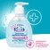 Liquid children's umka soap, antibacterial 300 ml