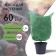 Case for plants, rectangular with zipper, 160 × 120 cm, spanbond with UV stabilizer, density 60 g/m², color mix
