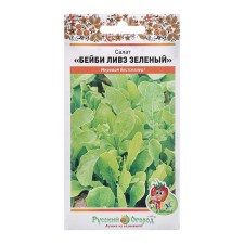 Baby LIVZ Baby Salad Seeds Green mixture, c/n, 3 g