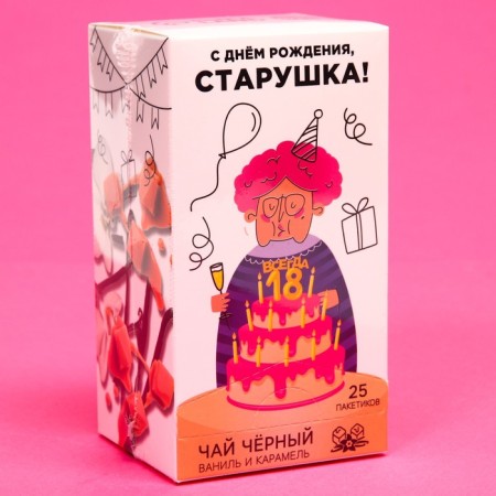 Black Gift Tea "Happy Birthday": Vanilla and Caramel, 25 bags x 1.8 g-5