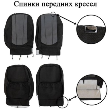Renault Logan seats since 2014, sedan, section. back, jacquard, 12 items, dark gray, s01306004-1