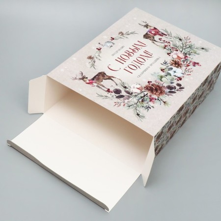 Folding box "New Year's watercolor", 22 x 30 x 10 cm, New Year-2