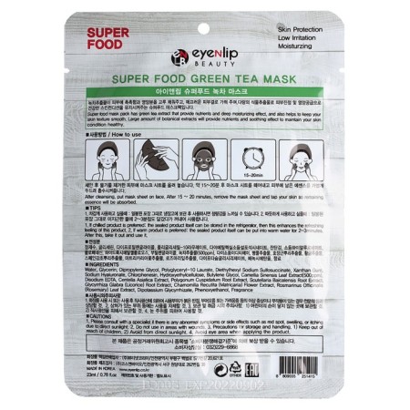 Facial face mask Eyenlip Super Food Green Tea, 23 ml-1